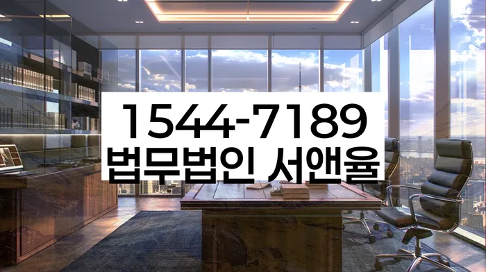 신내동 개인회생 신청