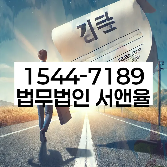 군위군 개인회생