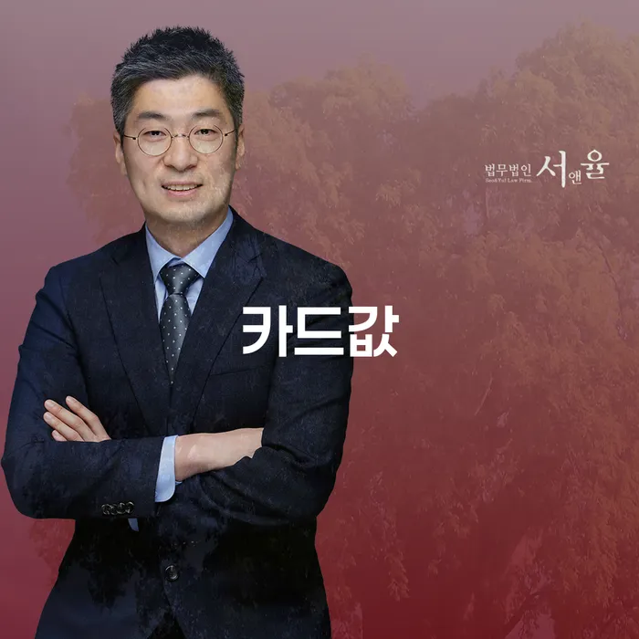 카드값 연체로 고민하시나요? 해결 방안을 찾아보세요!