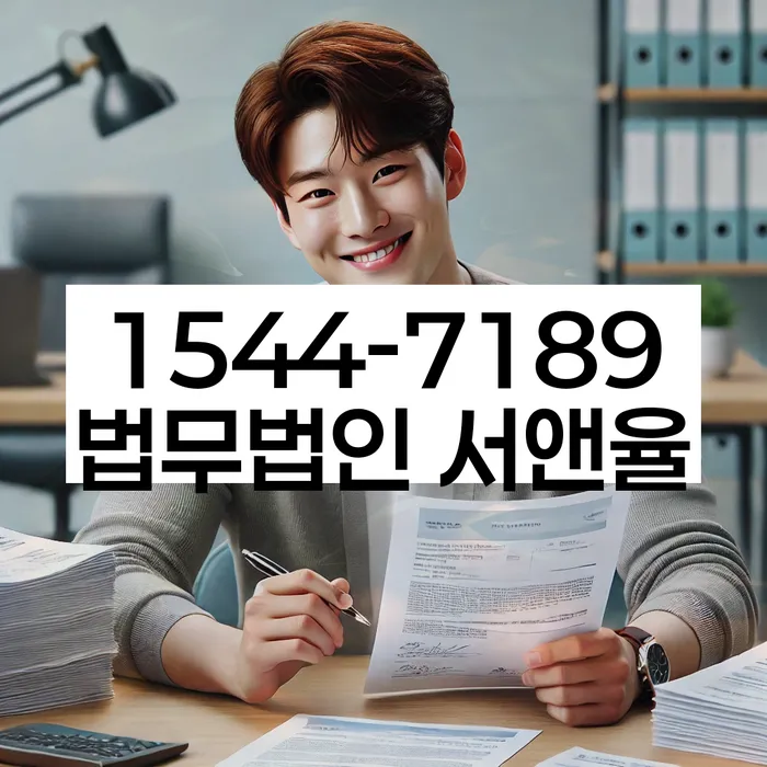 개인회생 기각 즉시항고 기간