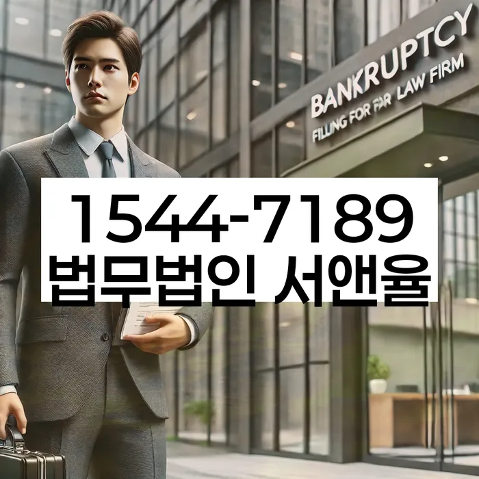 개인회생필요서류